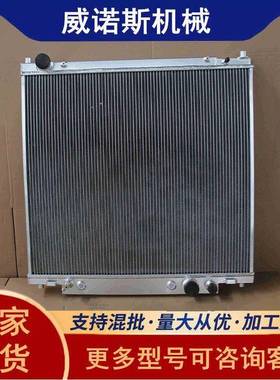 全铝水箱中冷器散热器现货现发适用于Excursion F-250 Super Duty