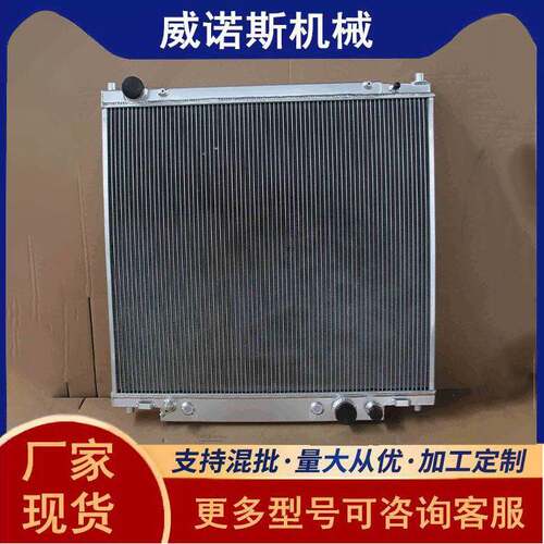 全铝水箱中冷器散热器现货现发适用于Excursion F-250 Super Duty