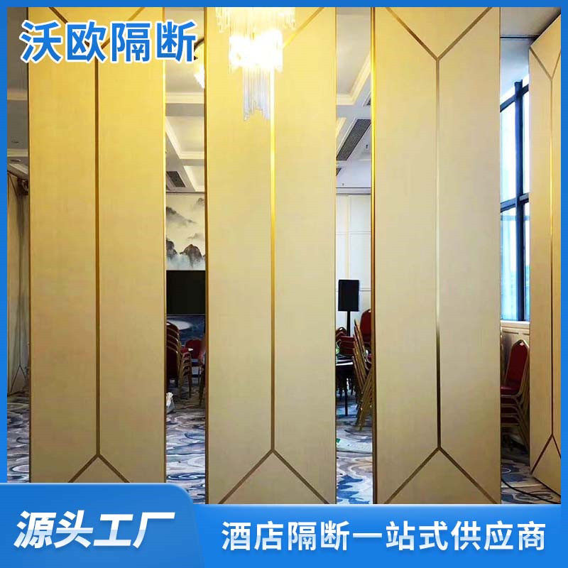 智能自动酒店隔断墙展厅移动隔断屏风高隔断宴会厅活动隔断墙