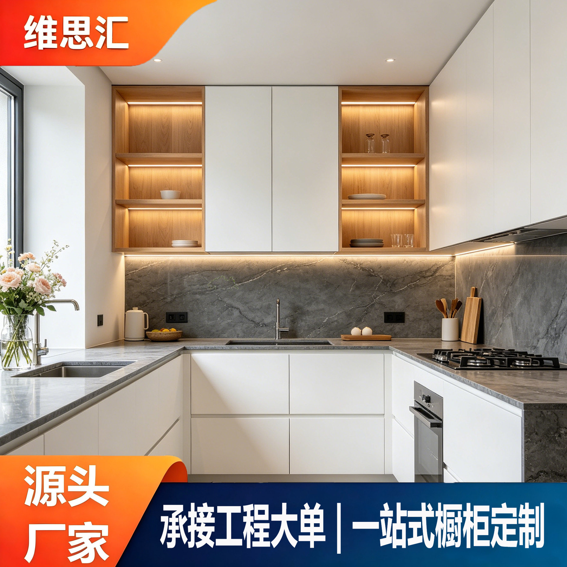 佛山外贸橱柜工厂澳洲现代简约高光烤漆标准出口橱柜厂家批发