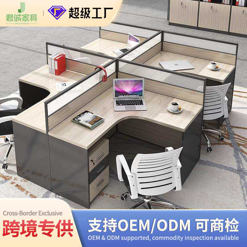 办公家具定制玻璃屏风办公桌员工位现代简约带柜子办公室卡座工作