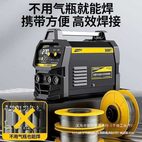 佳普无气二保电焊机220v380v家用氩弧焊三用一体机双电压工业焊机