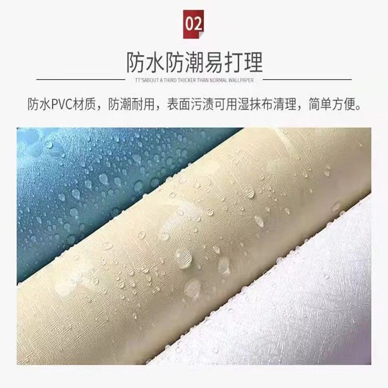 批发墙贴纸客厅米大卷墙纸自粘家具墙壁贴纸墙卧室防潮防水翻新50