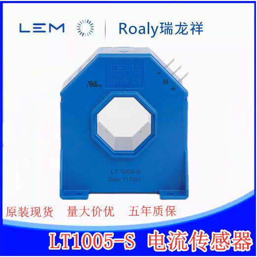 LT 1005-T/SP1莱姆霍尔电压互感器 现货质保五年
