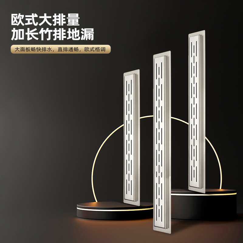 德国欧洲中东不锈钢欧式地漏跨境长条形卫生间防臭淋浴房下水大排