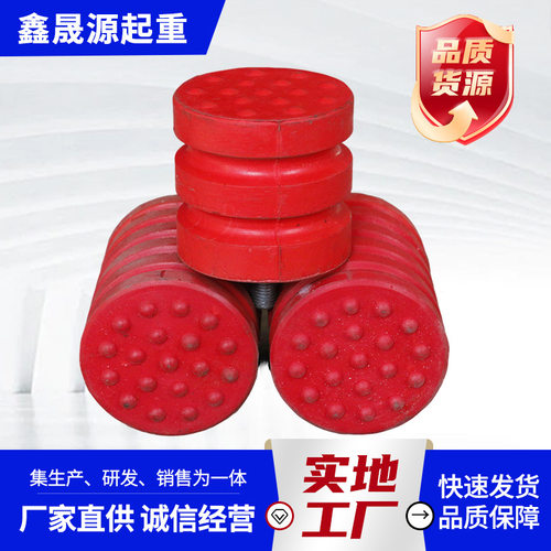 起重机缓冲器 JHQ-C型起重机行车配件防撞块 起重机聚氨酯缓冲器