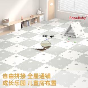 拼接爬爬垫IXPE+XPE内胆婴儿童爬行垫母婴级室内游戏地垫1.5cm厚