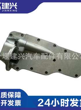 东风康明斯6BT5.9发动机机滤座3915243/3918295/3918288铝制现货