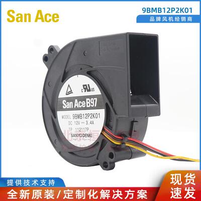 9BMB12P2K01 San Ace山洋 12V直流风扇 信息通信风机
