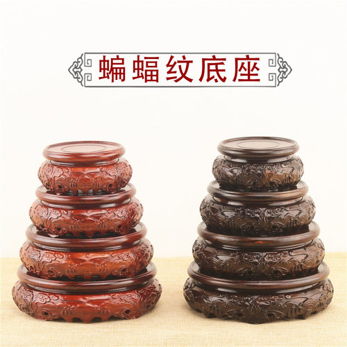 黑檀原木底座花盆底座实木摆件底座托架石头摆件奇石文玩底座圆形