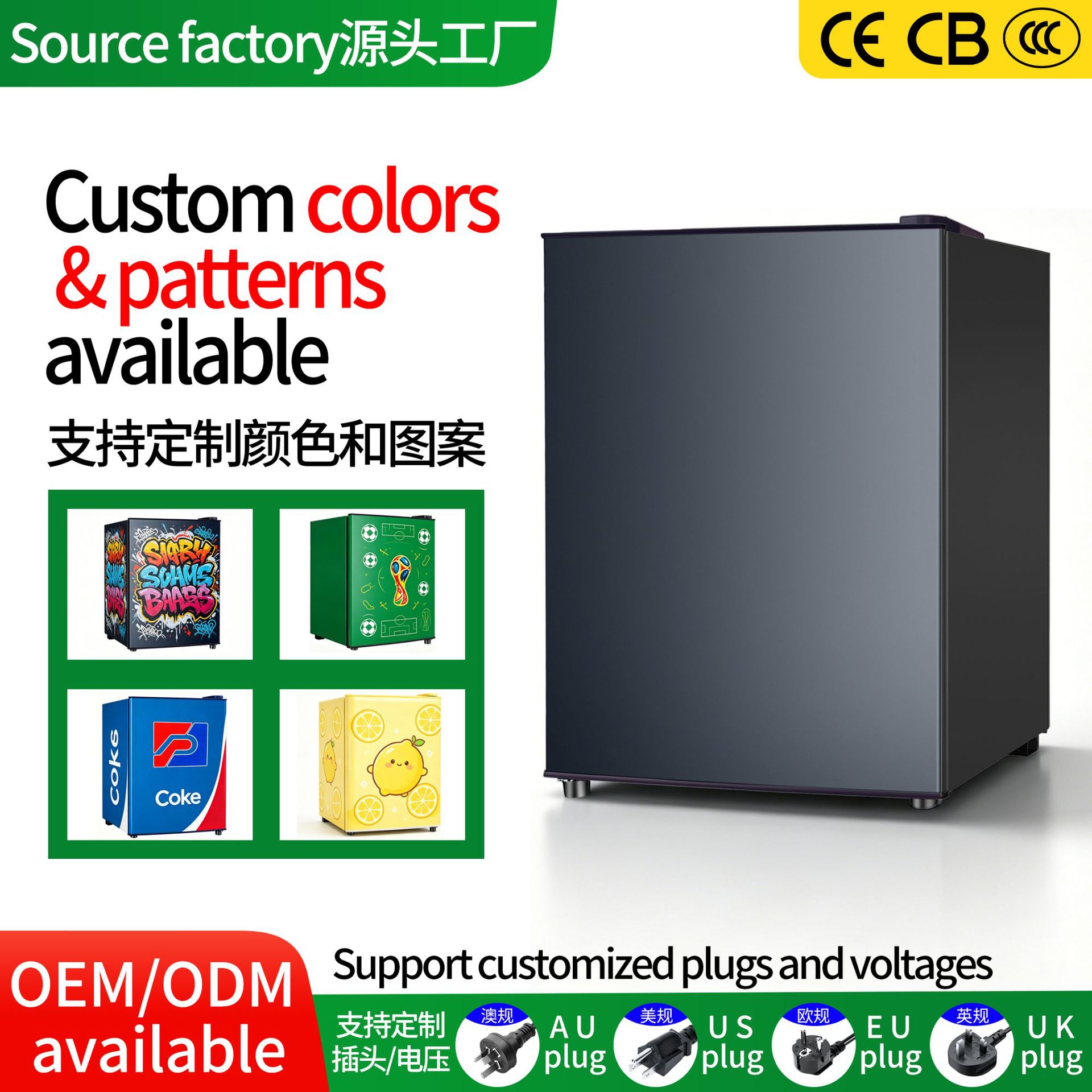 跨境出口冷藏冰箱办公室冷藏柜Mini Refrigerator酒店小冰箱