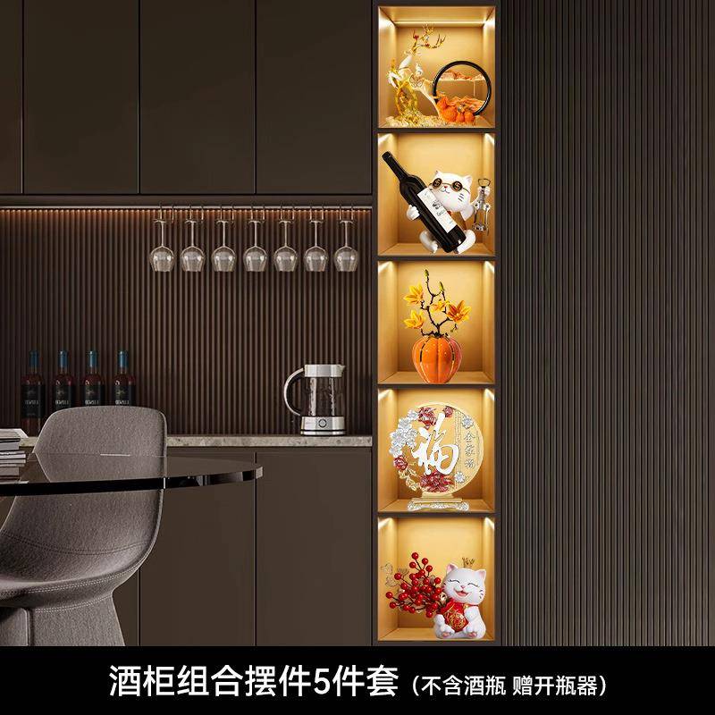 轻奢创意套装组合摆件客厅酒柜样板房装饰品现代家居玄关软装饰品