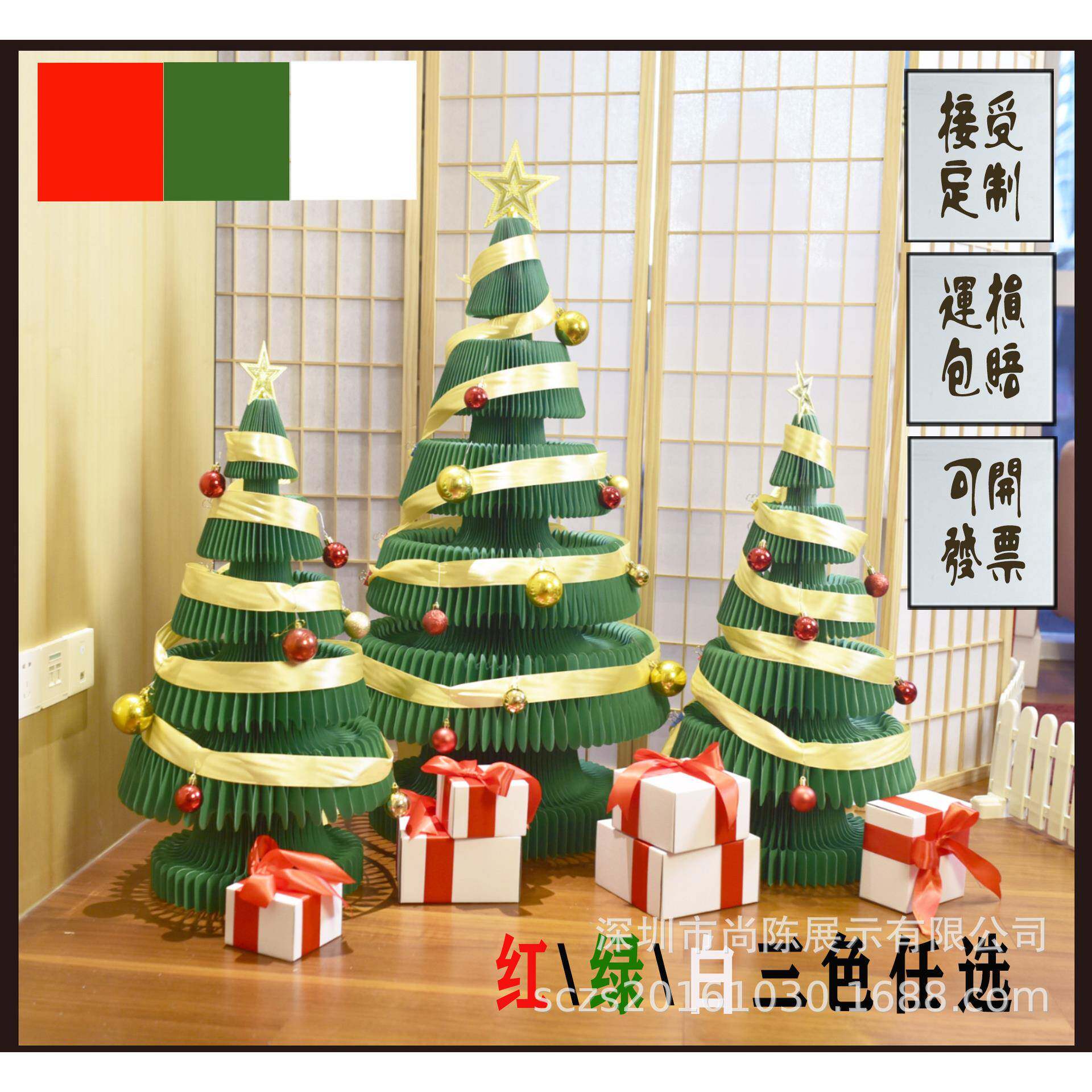 折叠圣诞树商场橱窗落地摆件装饰节庆圣诞节新年雪人家居室内美陈