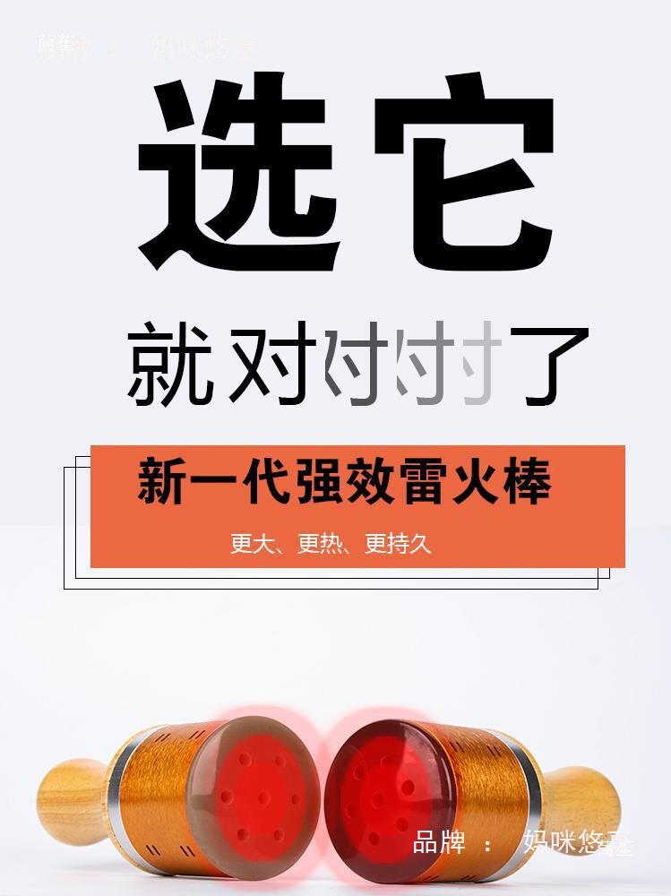 砭石珍珠灸罐扶禅香灸手持艾灸罐丹灸丸内置排烟机无烟温阳罐