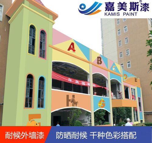 厂家批发外墙漆防霉超耐候墙面涂料工程外墙乳胶漆