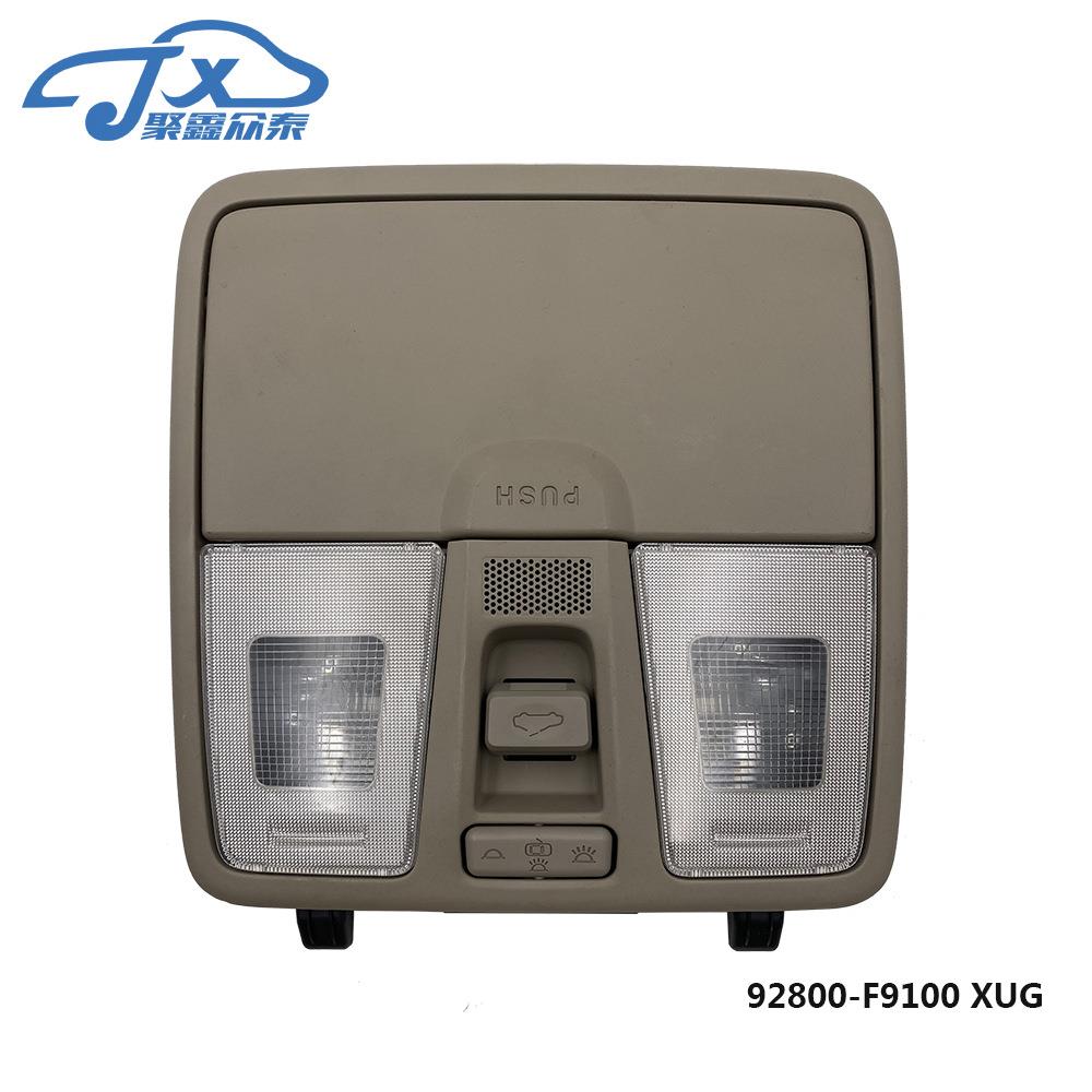 适用现代悦纳VERNA Solaris车顶阅读灯天窗开关眼镜盒92800-F9100
