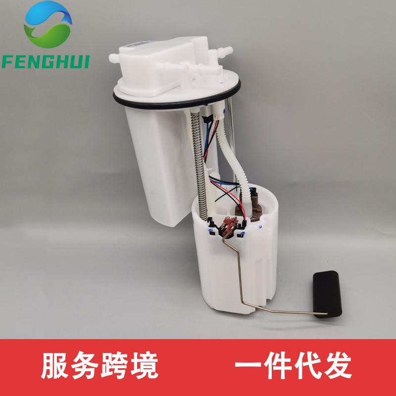 1123100AS08XA 1123100AG08XA适用于长城炫丽/酷熊燃油泵总成