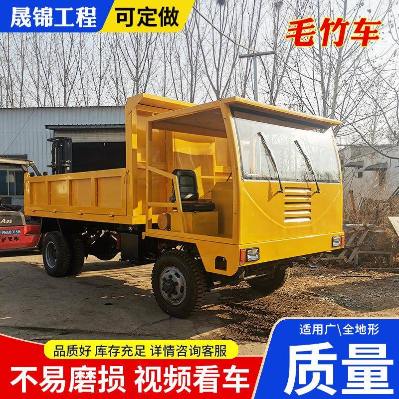 农用四驱四不像柴油矿用车山路运输自卸车爬坡王山虎液压翻斗车