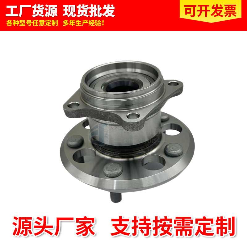 42410-42020轮毂单元适用于丰田-锐志后轮轴承汽车轴承轴头总成