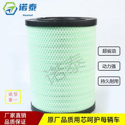 适配WOERWO FM420牵引车泵车搅拌车空气滤芯21337557空滤清器