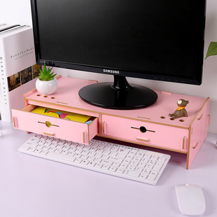 木质办公桌收纳盒抽屉式电脑液晶屏显示器增高架女加高木底座支架