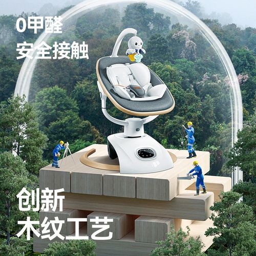 婴儿电动摇摇椅全智能哄睡神器宝宝摇椅哄娃安抚躺椅摇篮床
