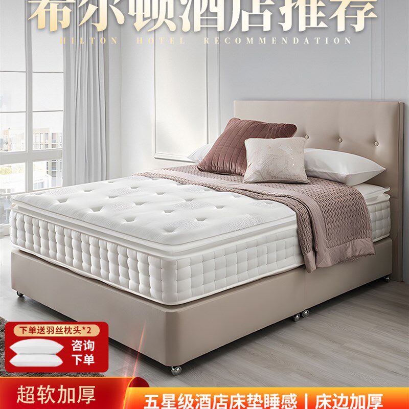 梦神店软垫席梦思记忆棉加厚22cm厚家用舒适主卧乳胶床垫