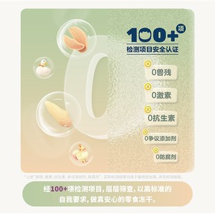 生生不息冻干鸡胸零食宠物猫犬全阶段通用训练奖励新品70g