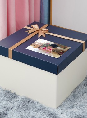 超大礼物盒大号礼品盒空盒生日礼盒仪式感白色包装盒送女友惊喜盒