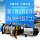 12v24v电动葫芦车用电绞盘车载卷扬机带无线遥控器越野货车小吊机