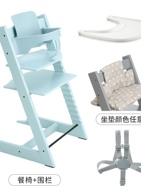 nuskin成长椅儿童餐椅宝宝吃饭座椅学习椅婴儿高脚椅带坐垫安全带