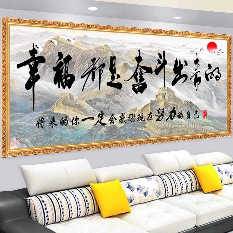 励志书法天道酬勤办公室诚信赢天下客厅装饰画字画自粘画防水墙贴,家居饰品,软装墙贴,淘宝优惠券,粉丝福利购,淘宝优惠卷