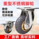 重型304不锈钢金灰橡胶万向轮4寸5寸6寸8寸防水弹力轮超静音脚轮