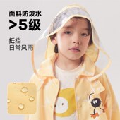 Q21&阿嘟白泽儿童雨衣男女童宝宝防水小学生幼儿上学雨披防雨服夏