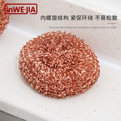 铜丝清洁球家用厨房洗碗刷擦锅刷神器不锈钢铁刚丝球不伤锅钢丝球