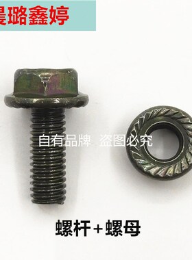 法兰面螺丝母外六角十字头螺栓螺杆套装军绿色螺钉汽车电车用M5M6