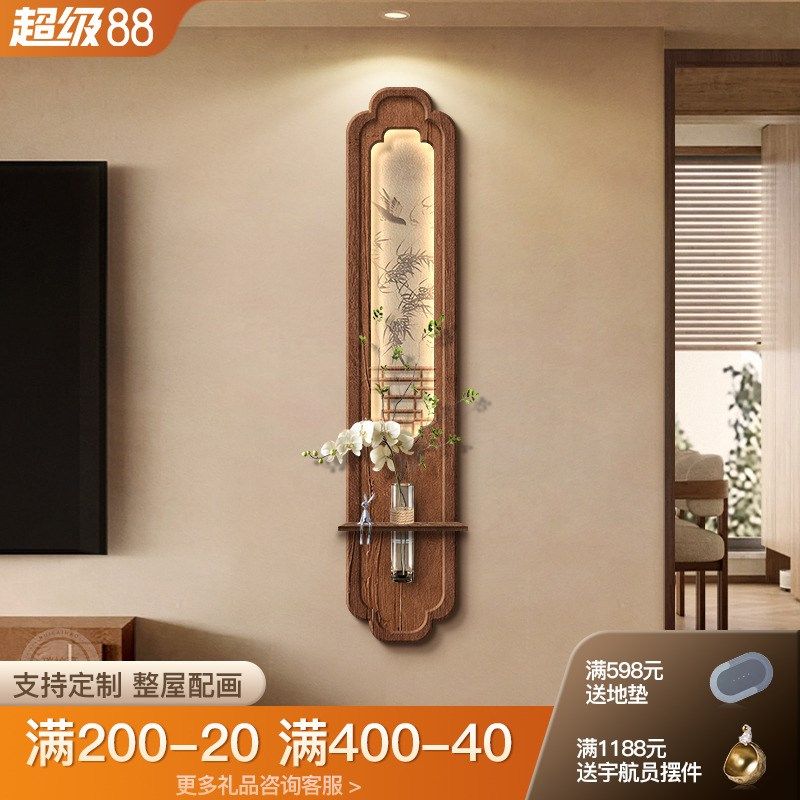 中古风电视机背景墙装饰水培绿植立体宋代美学壁灯挂件高级感挂画