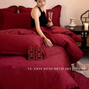 小欢喜丨结婚四件套婚嫁纯棉喜字提花复古红婚庆新婚房喜被婚床品