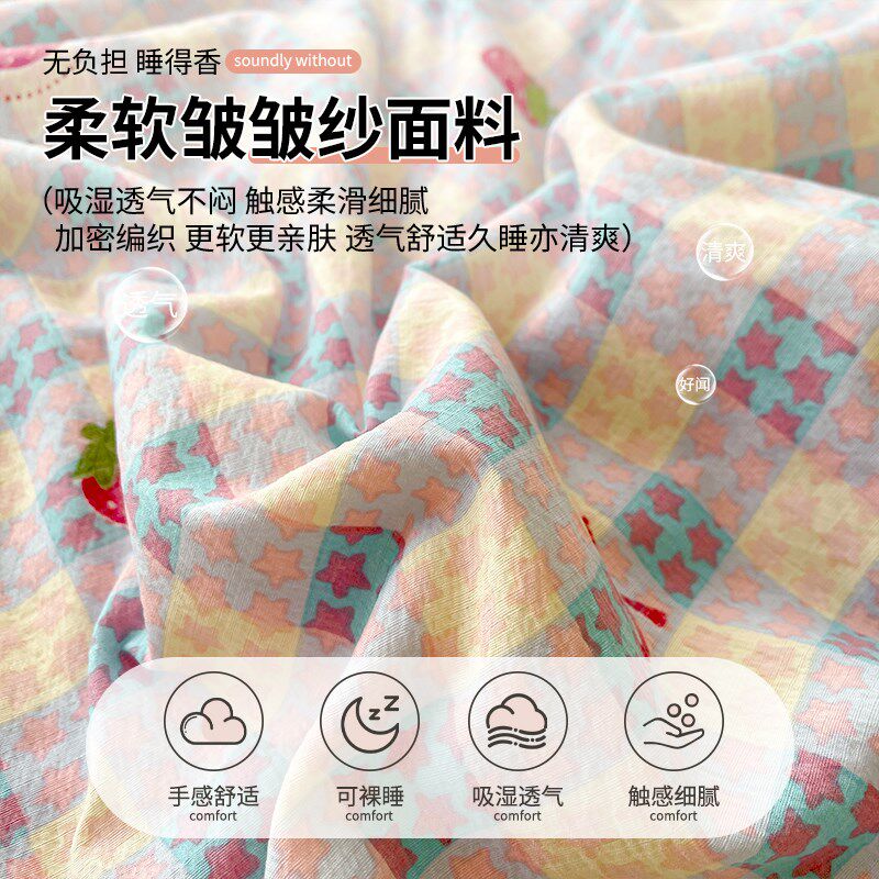 夏凉被纯棉双层纱花卉被子可机洗2025新款空调被学生宿舍单人夏天