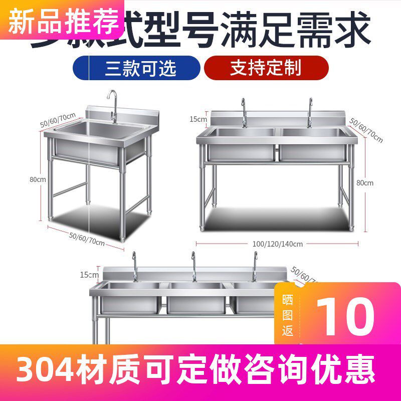 304池双槽手工厨房支架商用水池洗碗大号带单水槽洗菜盆双眼定做