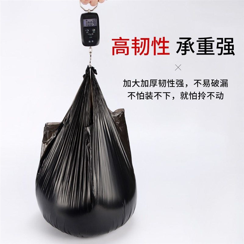 一整箱100卷加厚垃圾袋 家用宾馆手提式一次性中号实惠装商用,家庭/个人清洁工具,家用垃圾袋,淘宝优惠券,粉丝福利购,淘宝优惠卷