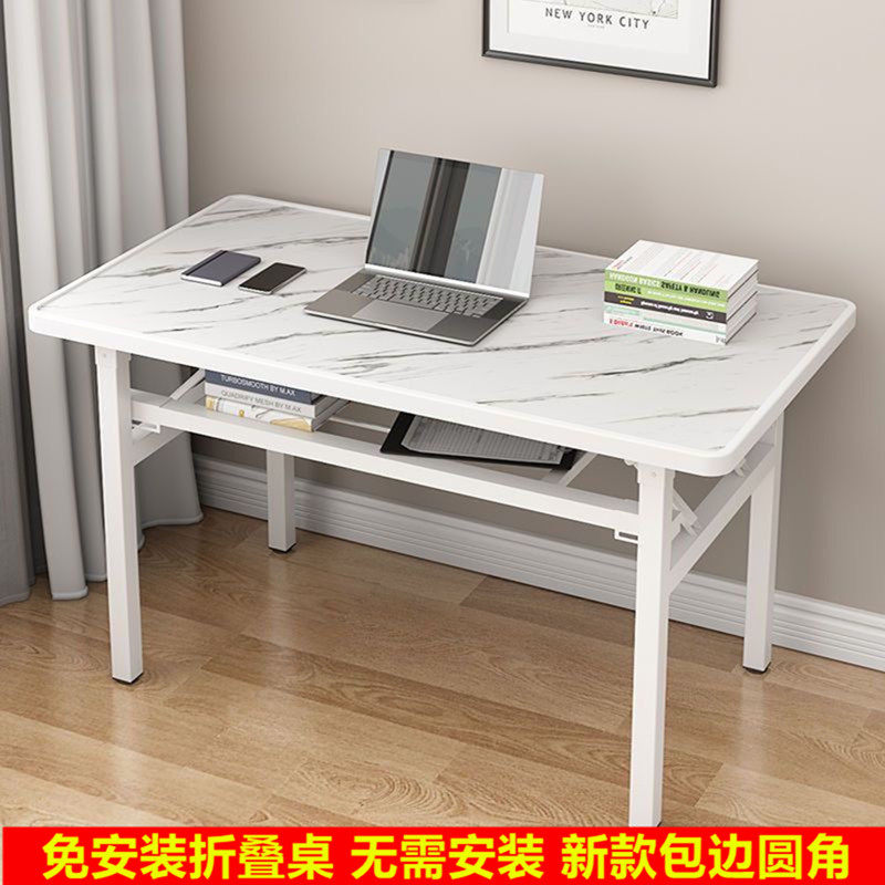 可折叠办公会议电脑桌简易餐桌家用卧室书桌美甲桌培训桌租房桌子