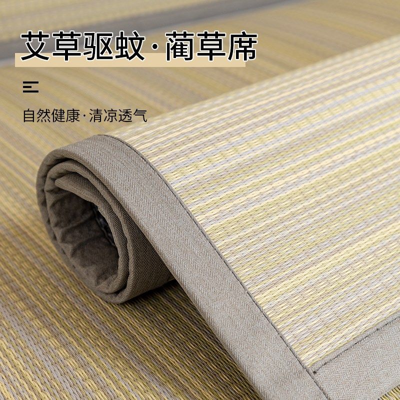 夏季艾草藤席沙发垫2024新款凉席防滑坐垫夏天款简约沙发套罩盖布,居家布艺,沙发垫,淘宝优惠券,粉丝福利购,淘宝优惠卷
