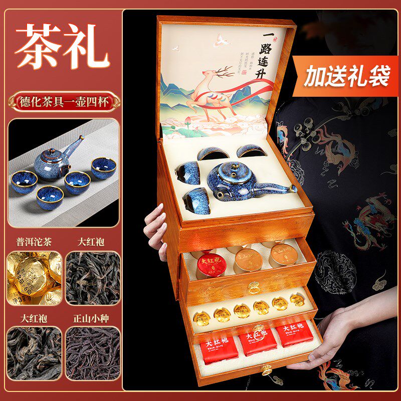 父亲节生日礼物送爸爸长辈礼盒实用礼品茶具茶叶高档中老年人中秋
