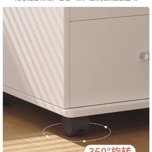办公室文件柜资料柜桌下收纳柜子收纳柜矮柜带锁抽屉柜边柜置物柜