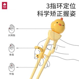 儿童筷子2训练筷3 6岁宝宝学习练习辅助筷婴幼儿小孩专用餐具套装