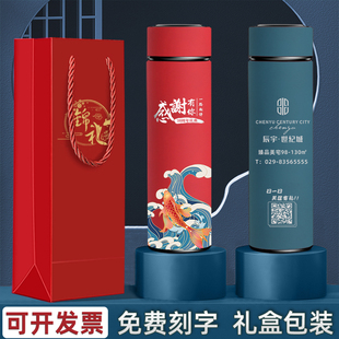 保温杯定制logo活动结婚祝寿公司周年庆伴手礼品订做水杯子印刻字