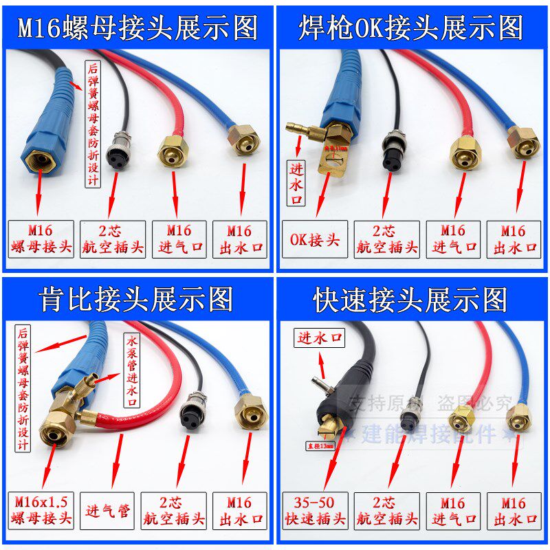 WP-18水冷氩弧焊枪TIG/WS-300 315 400氩弧焊机配件铝焊枪焊把线