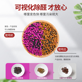 紫加黑吸去除甲醛新房家用装 修活性炭包汽车竹碳除异味神器强力型