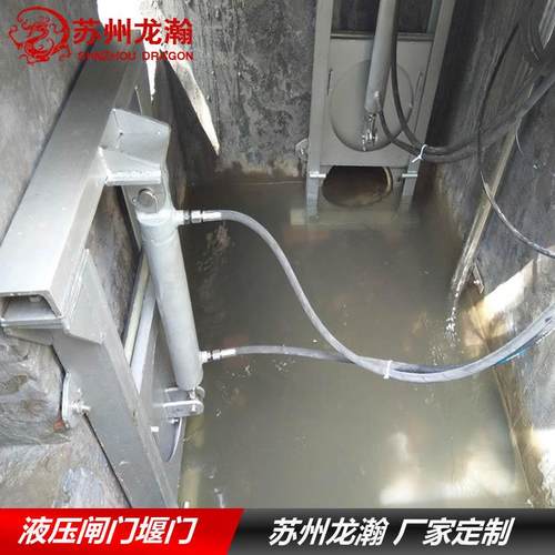 截流井液压闸门液压钢制平面闸门截流井全自动控制